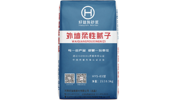 外墻柔性膩子標準有哪些？