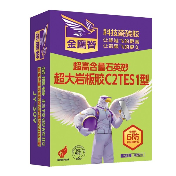超高含量石英砂超大巖板膠C2TES1型