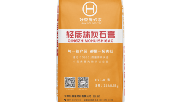 輕質抹灰石膏厚度多少合適？