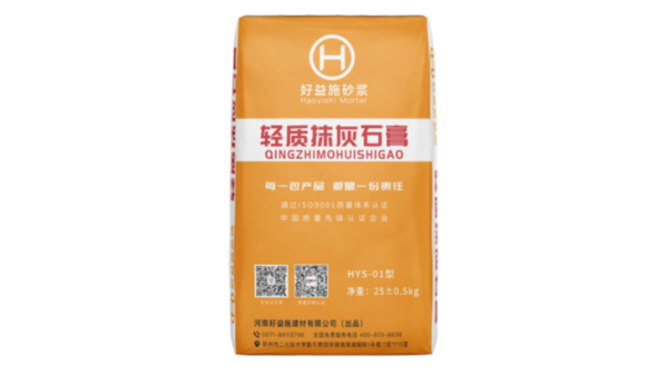 輕質抹灰石膏一噸能夠做多少平方米？